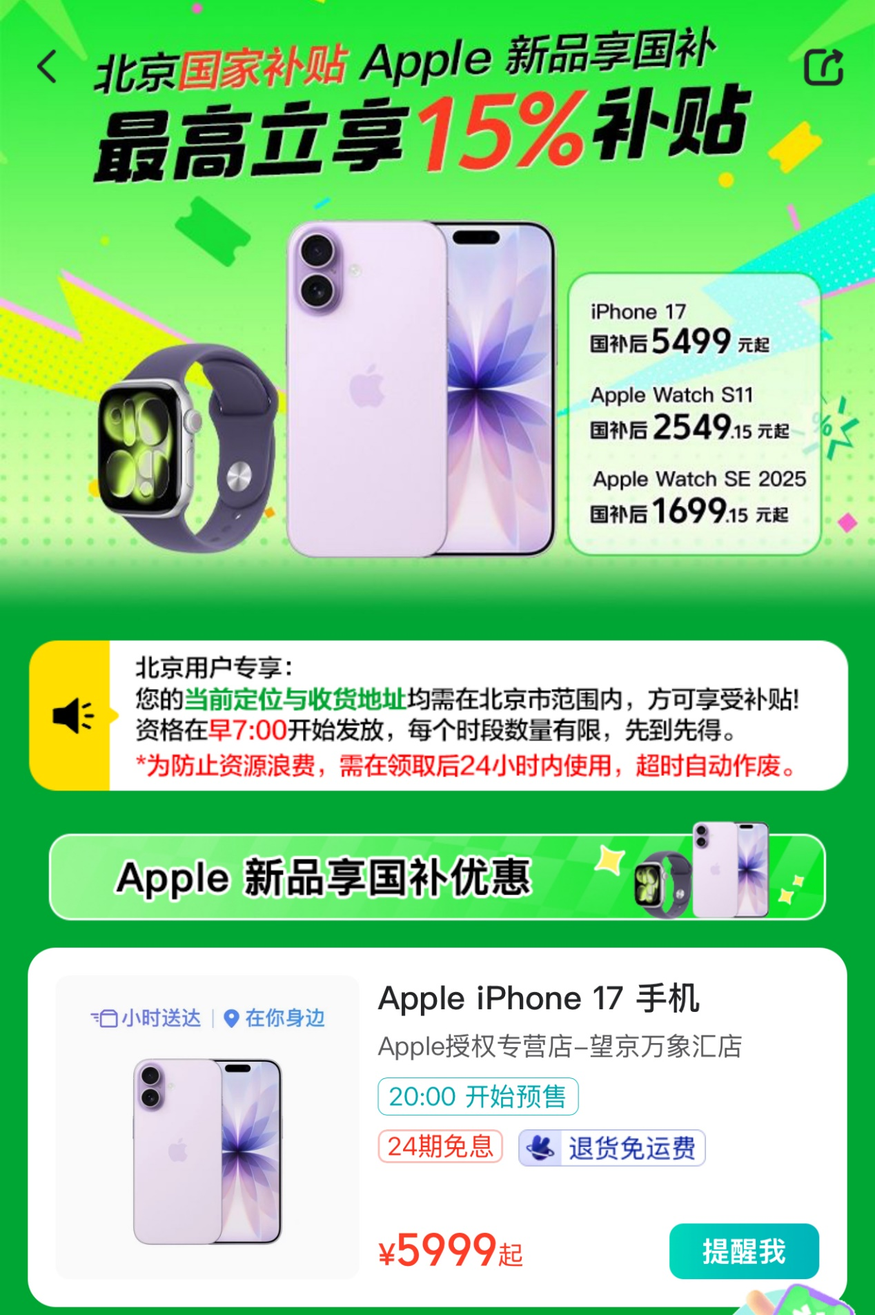 1757644677763956.png 图片2.png