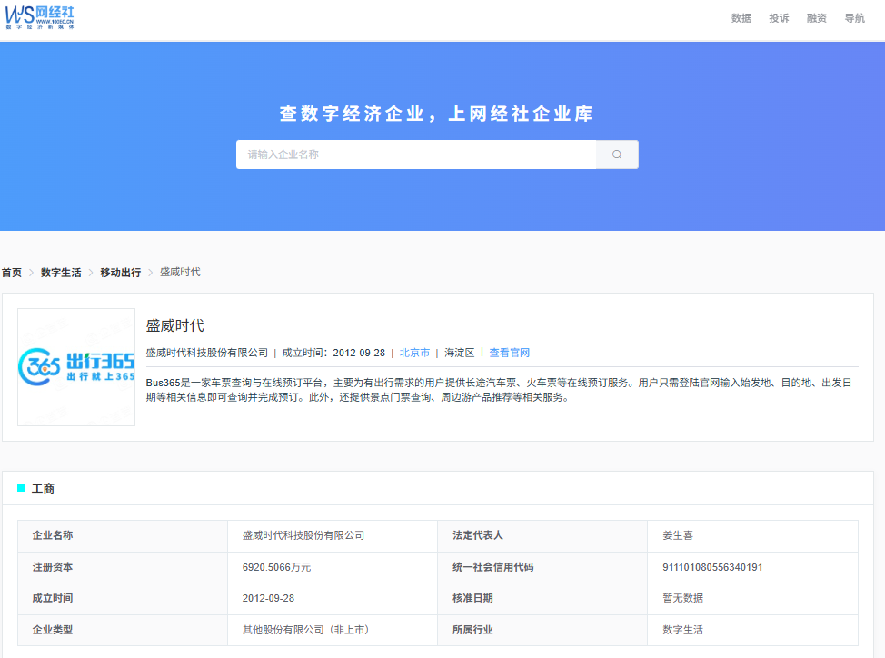 屏幕截图 2025-09-15 111236.png