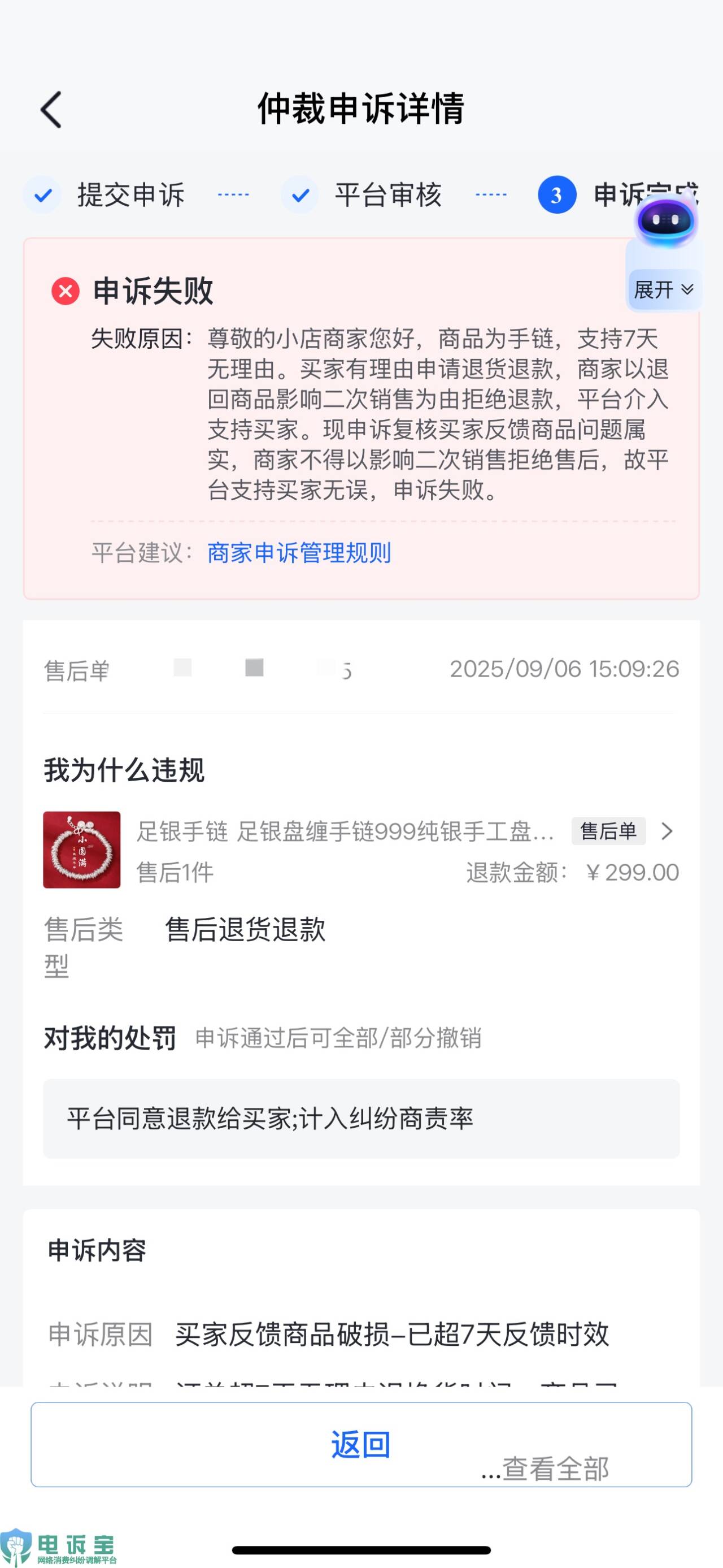 1e259c7fe63c5cf850ae4772e12e6d55_720.png