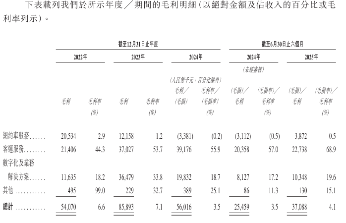 屏幕截图 2025-09-15 095103.png