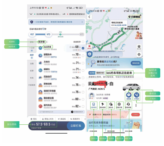 屏幕截图 2025-09-15 094835.png