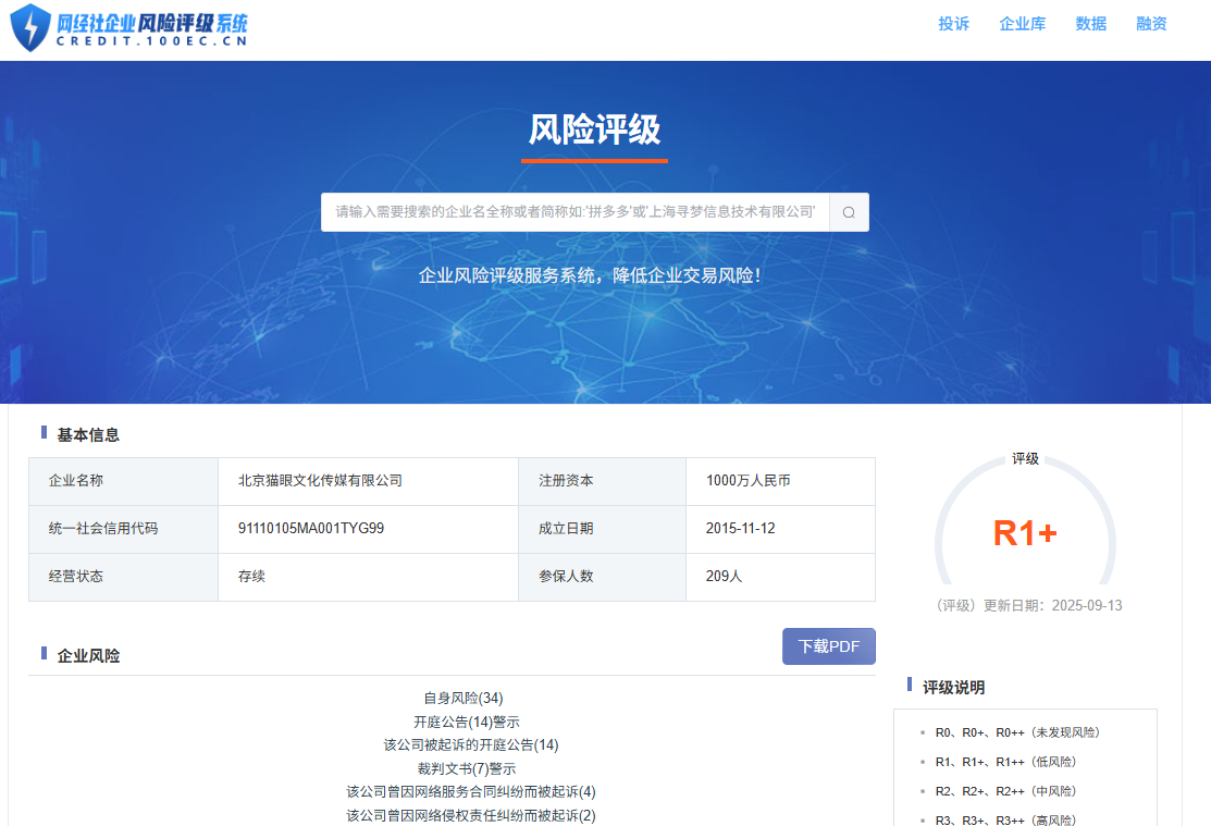 屏幕截图 2025-09-15 144252.png