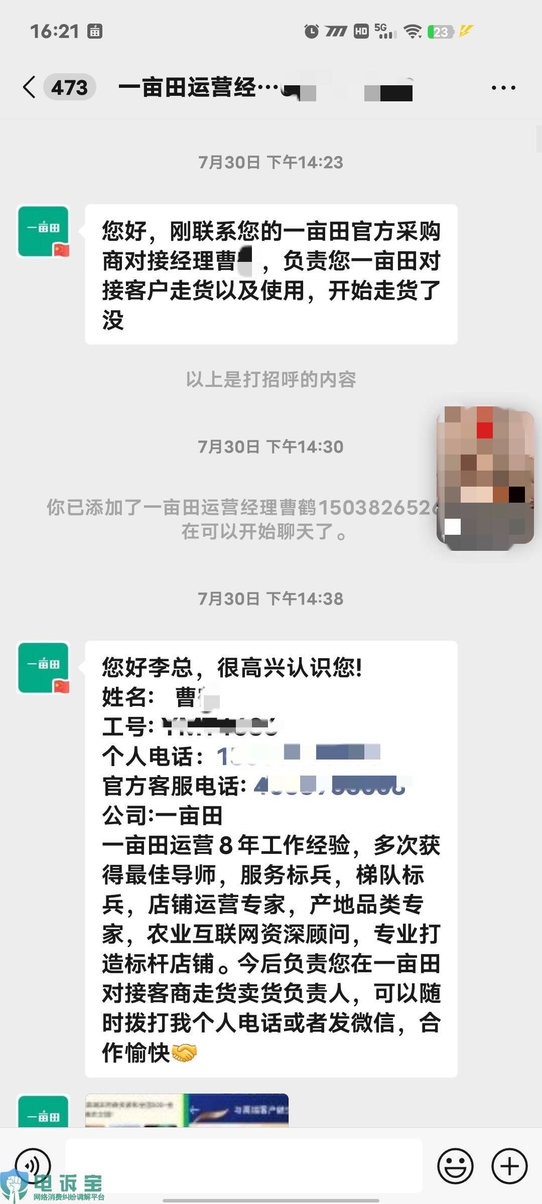 dbcb79e35389c2fdc75c230c1b760e29_720.png