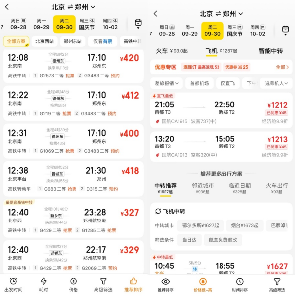 屏幕截图 2025-09-17 085532.png