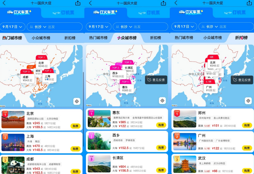 屏幕截图 2025-09-17 085545.png