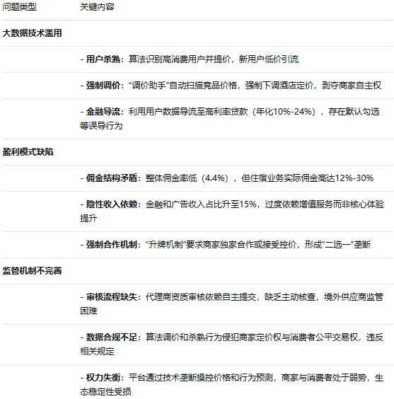 屏幕截图 2025-09-17 141147.png