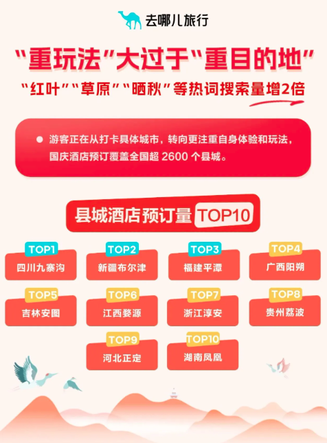 屏幕截图 2025-09-18 085341.png