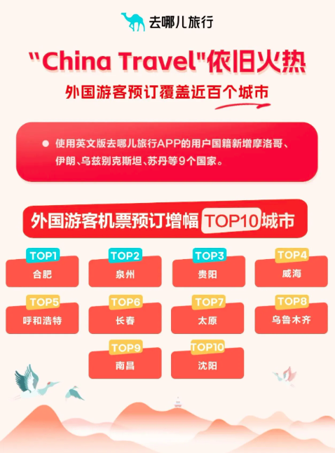屏幕截图 2025-09-18 085404.png