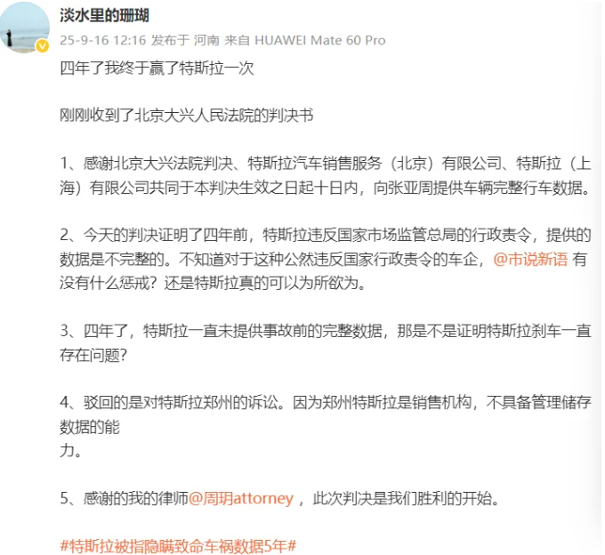 屏幕截图 2025-09-18 111258.png