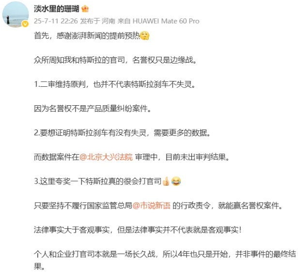 屏幕截图 2025-09-18 111506.png