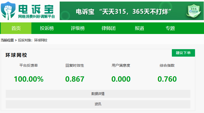 屏幕截图 2025-09-18 135859.png
