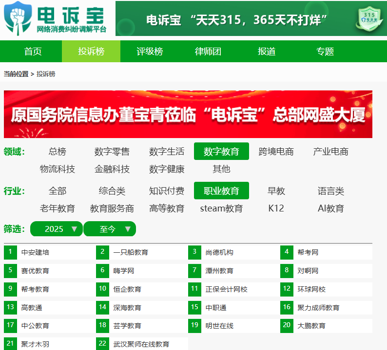 屏幕截图 2025-09-18 135725.png