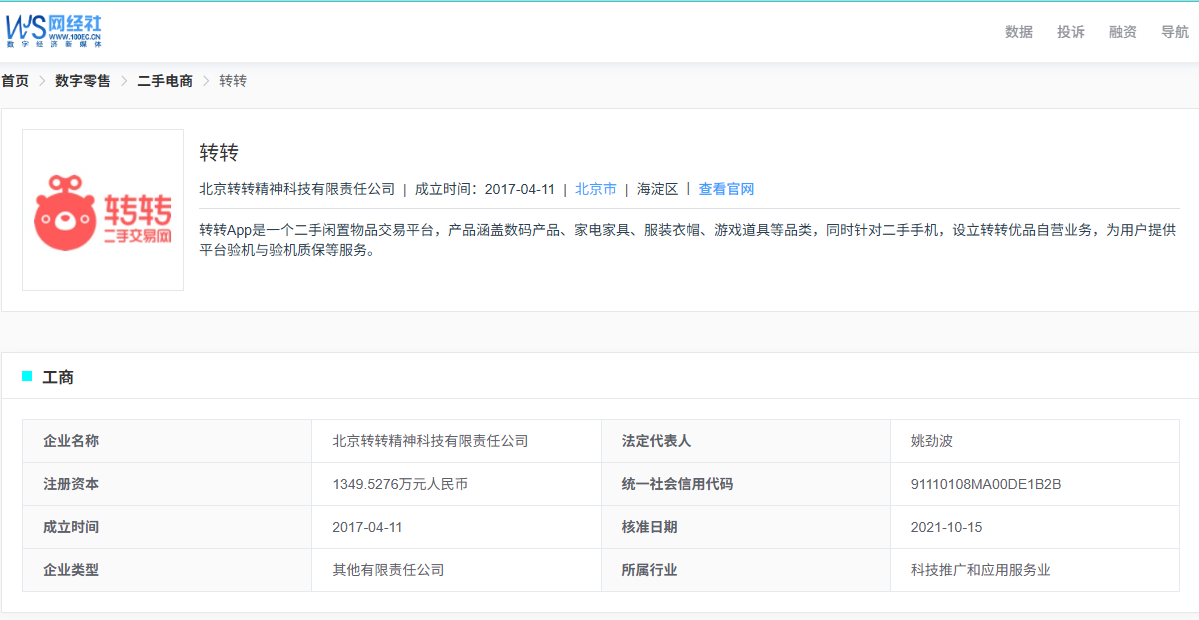 bca67807a301d44ee25ce5cee3819e2e.png