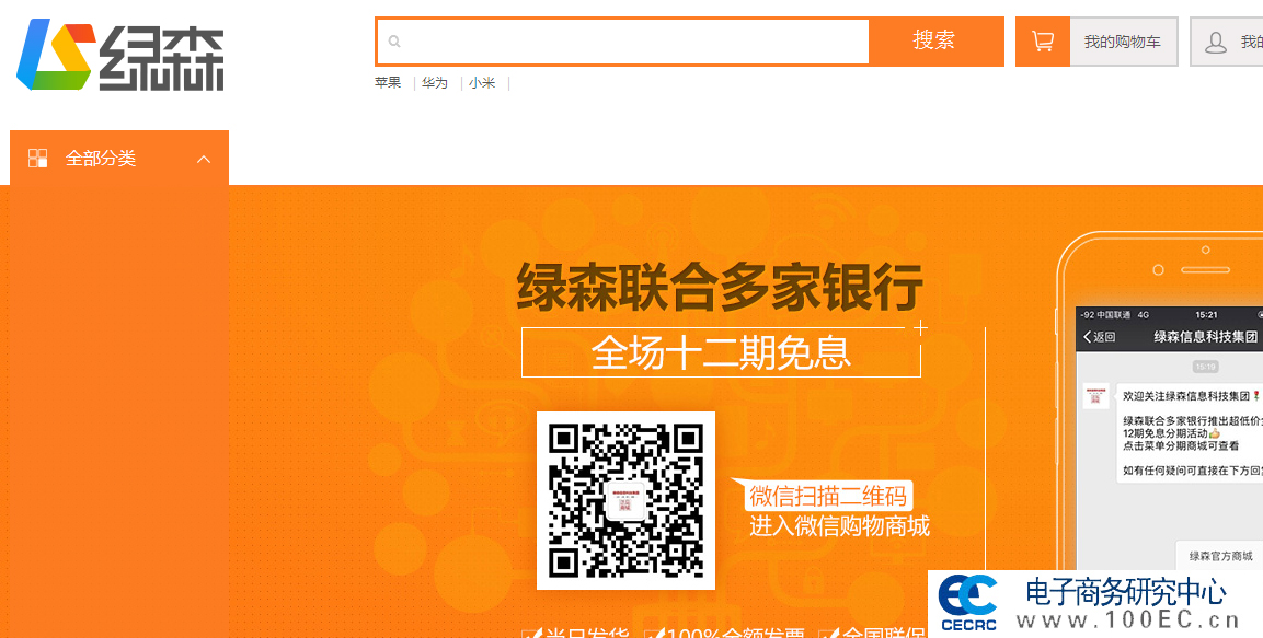 1520661233825826.jpg 绿.jpg