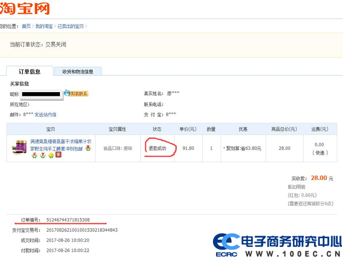 满德斋.png