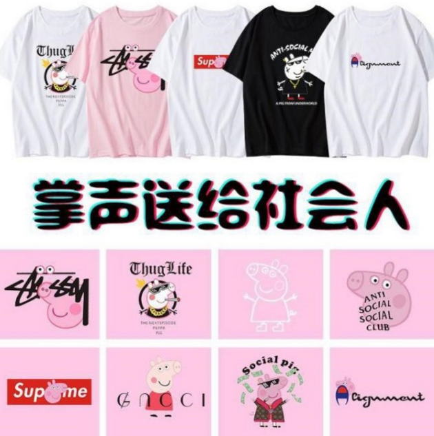 “印钞机”小猪佩奇是如何炼成的？