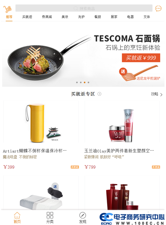 推啥.png