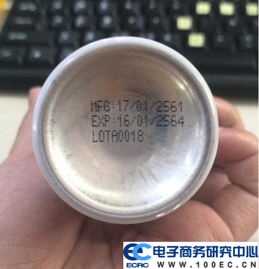 掌上金鹰 防晒霜.png