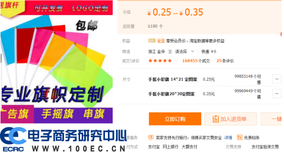 红旗图.png