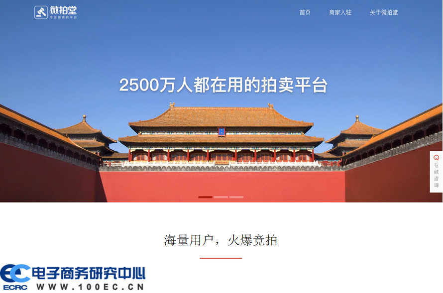 1527663896202163.png 微拍堂.png