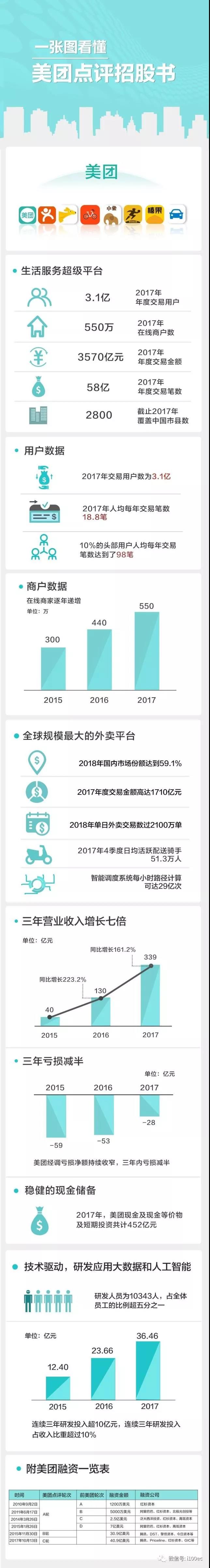 微信图片_20180626083830.jpg