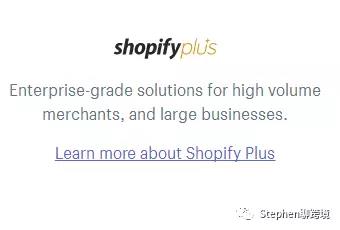 使用Shopify建站开店的费用是多少?