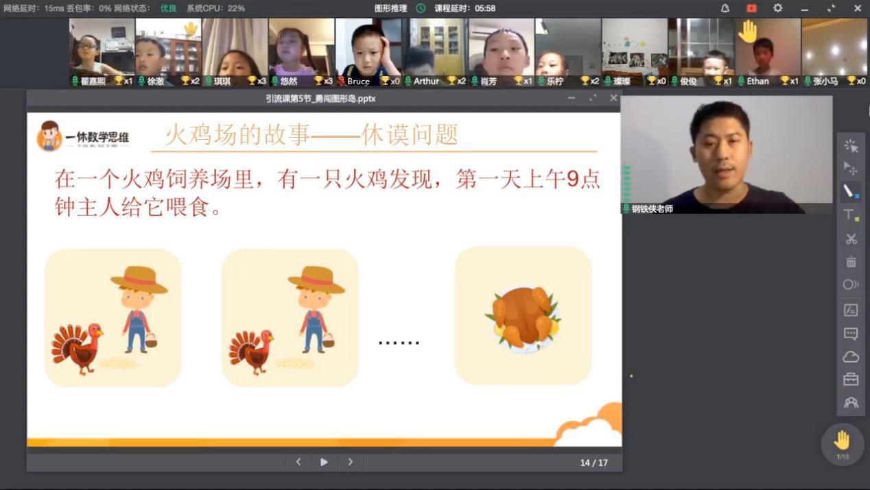 一休数学思维.jpg