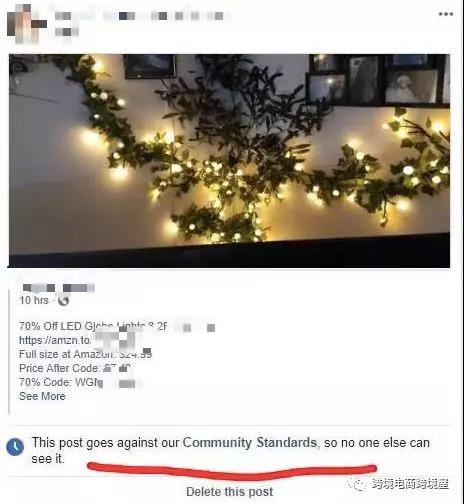 亚马逊站外推广限制增多，卖家需要如何避坑？