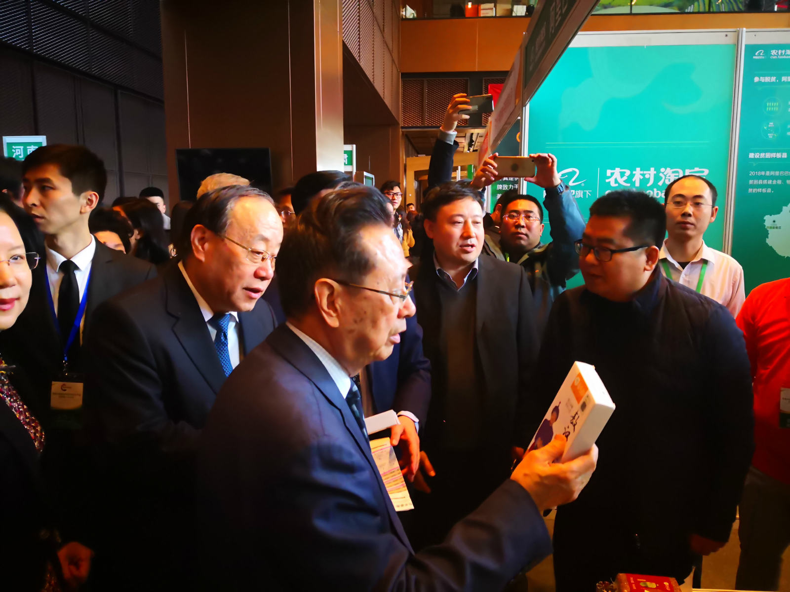 原全国人大常委会副委员长陈昌智、商务部副部长王炳南参观阿里巴巴农村淘宝展区。_meitu_18