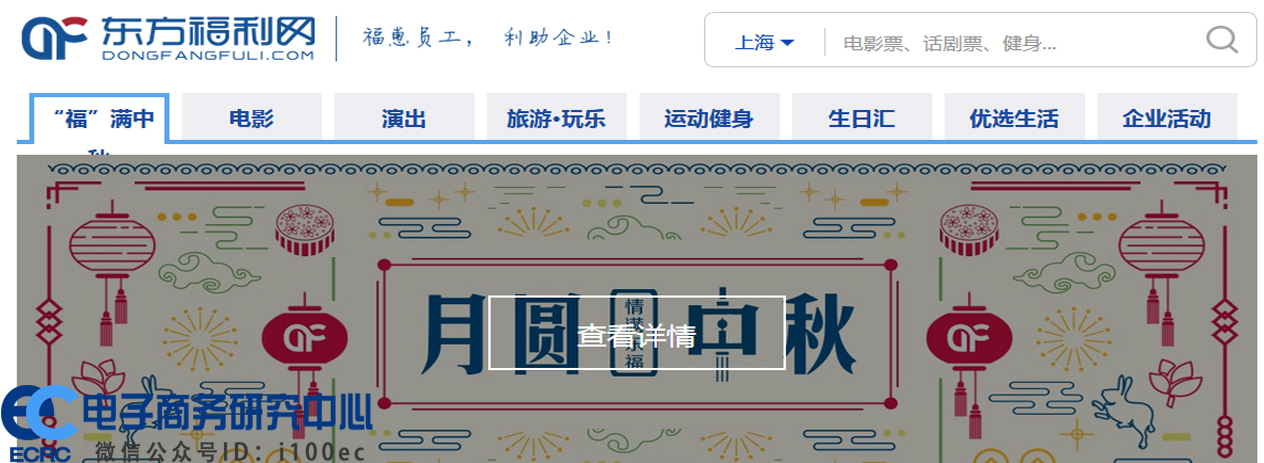 东方.jpg