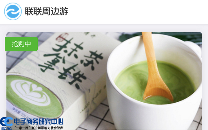 1551074335713565.jpg 联联.jpg