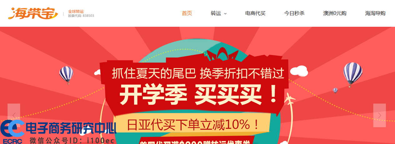 海带宝.jpg