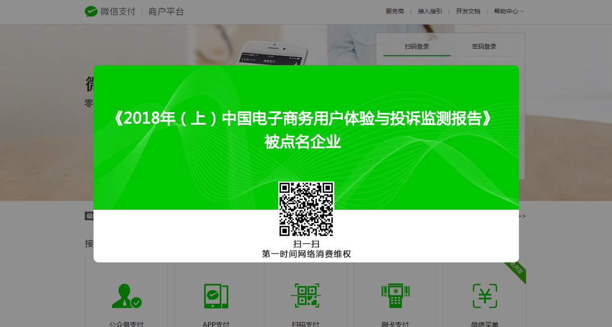 微信.jpg