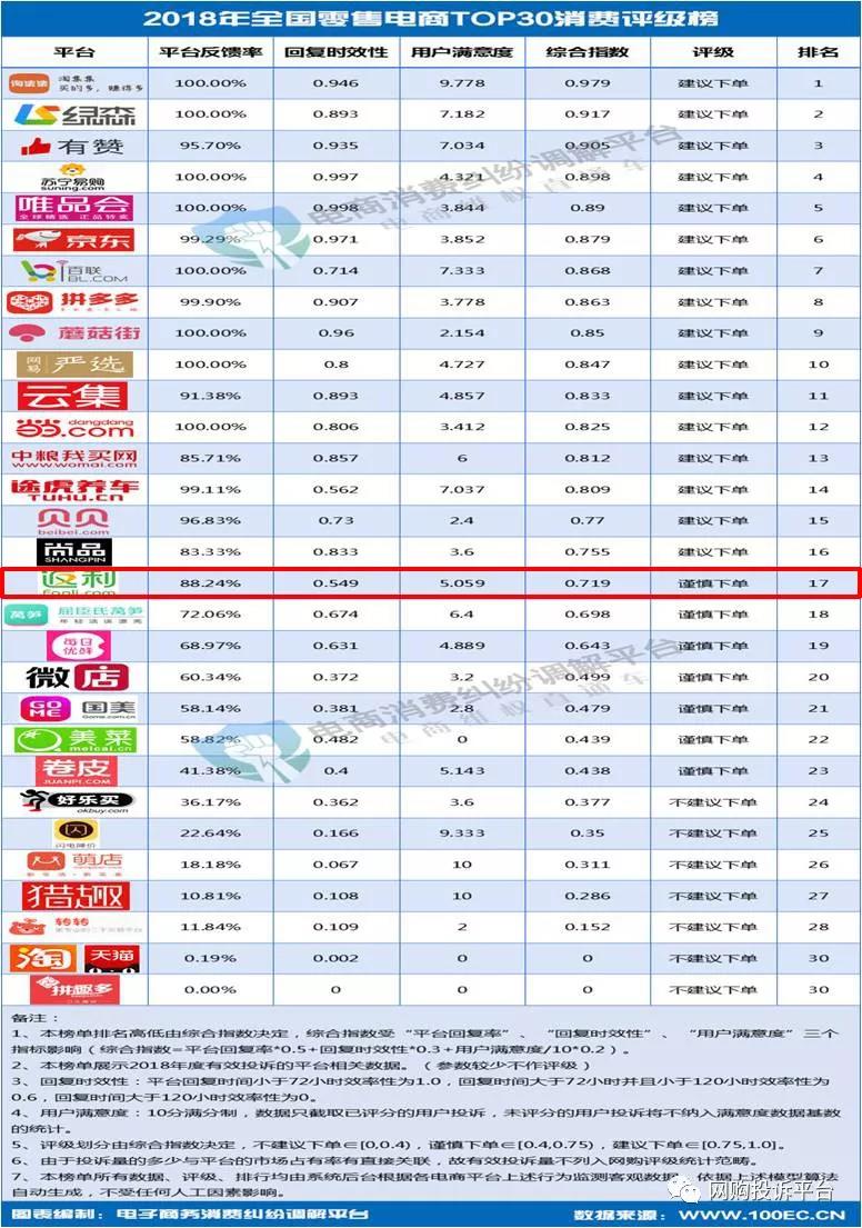 微信图片_20190315083926.jpg