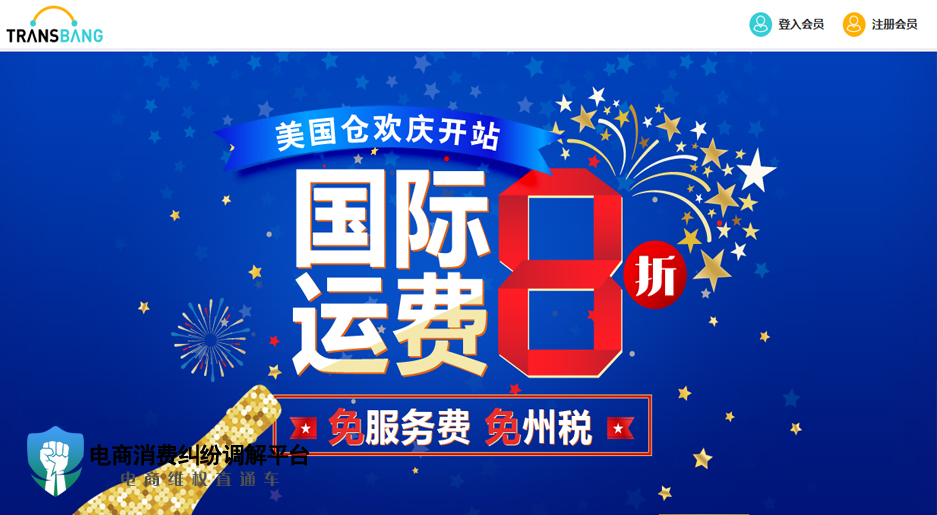 华人快递.jpg