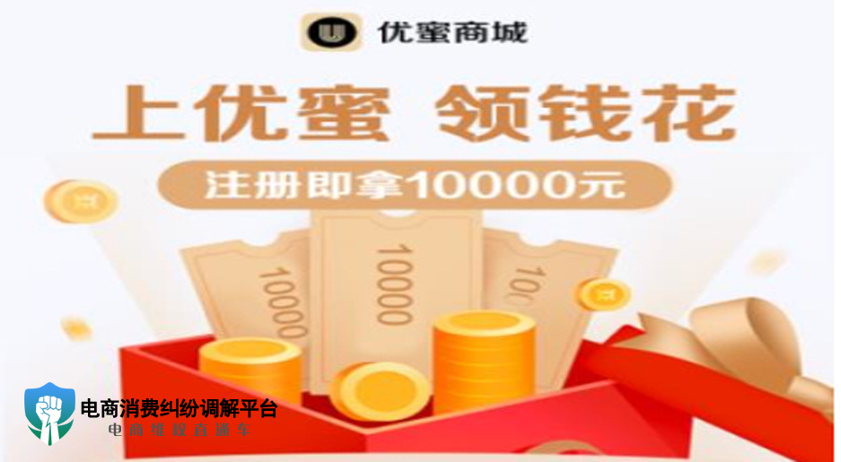 优密.jpg