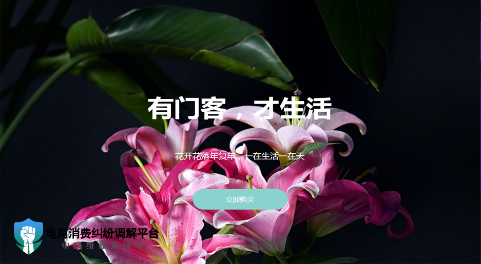门客.jpg