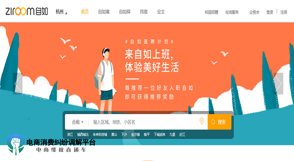 自如.jpg