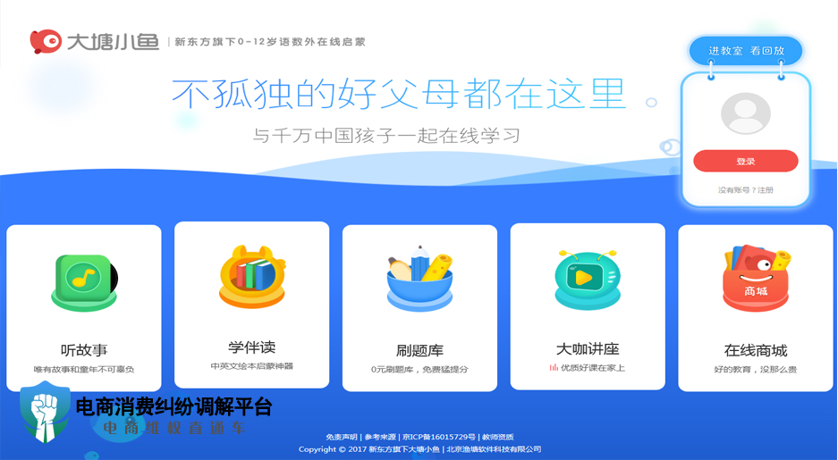 新东方绘本馆.jpg