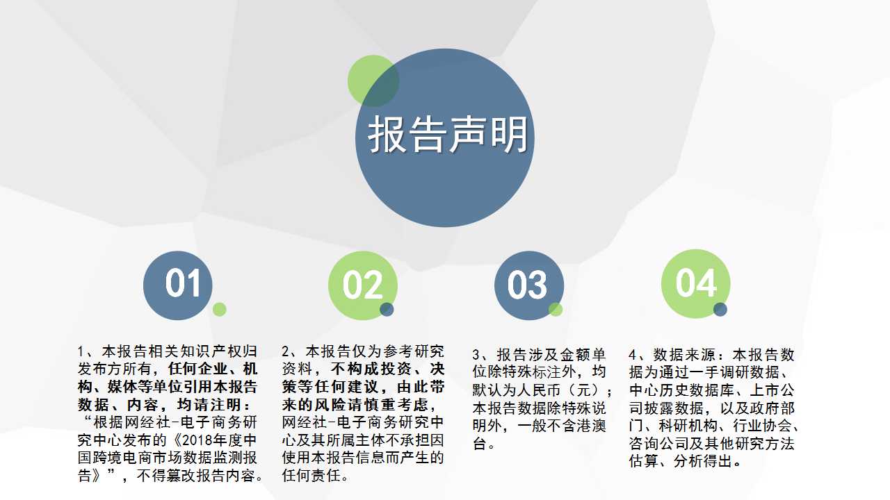 幻灯片2.jpg