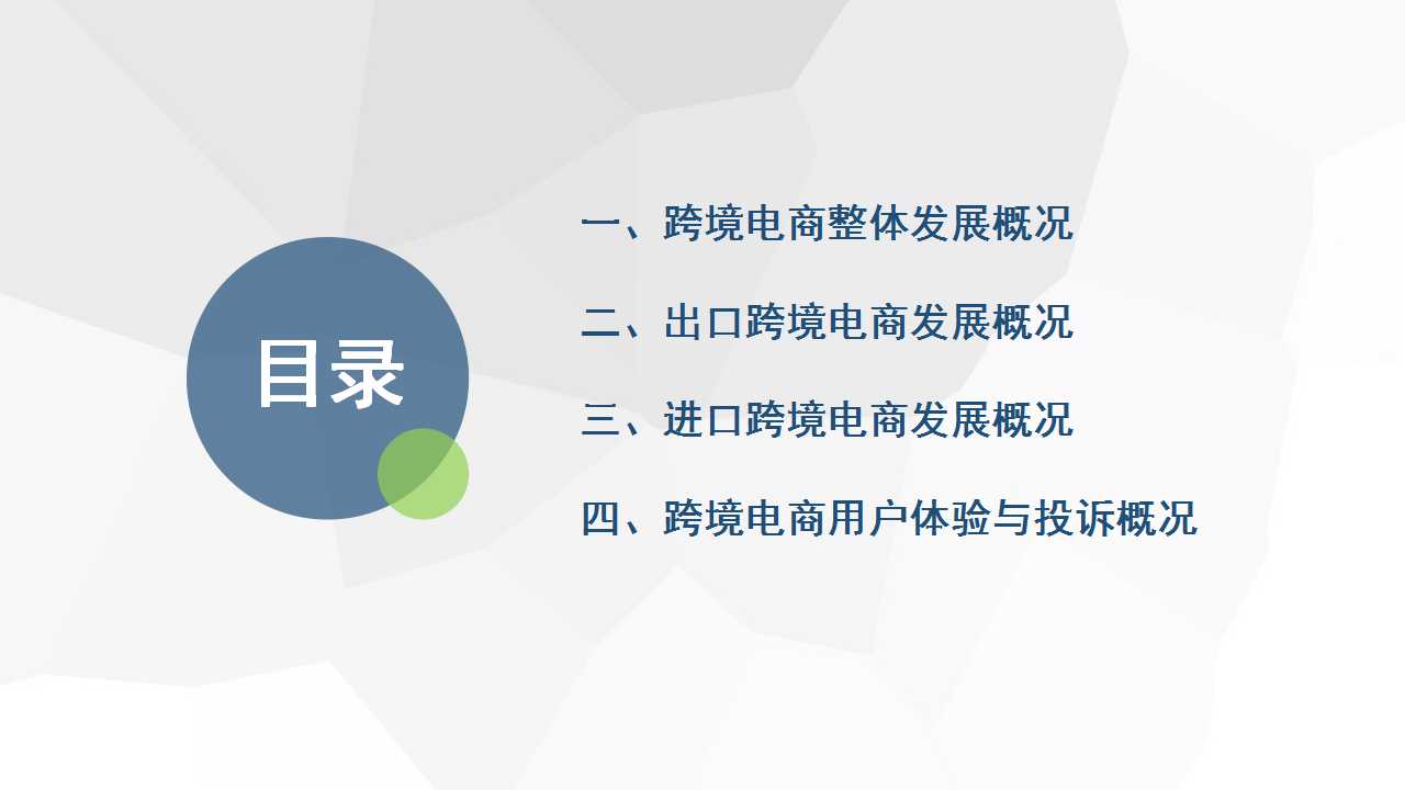 幻灯片4.jpg
