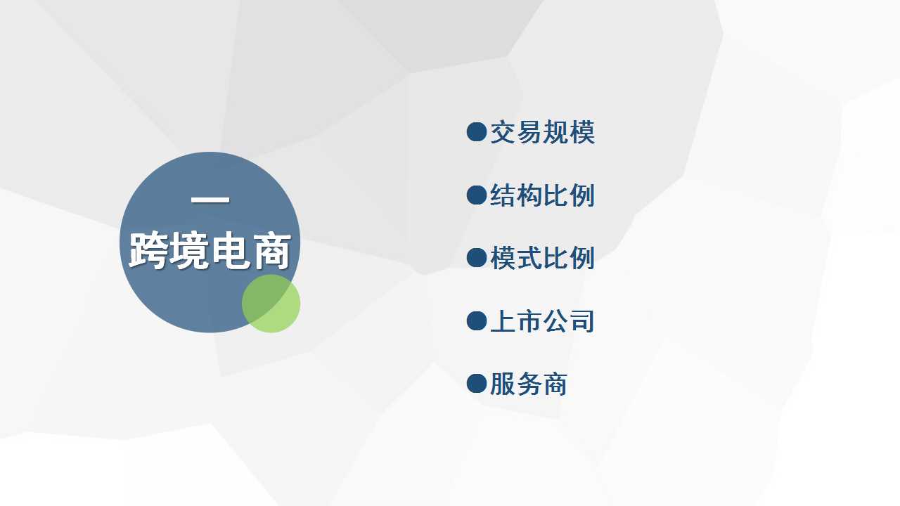幻灯片5.jpg