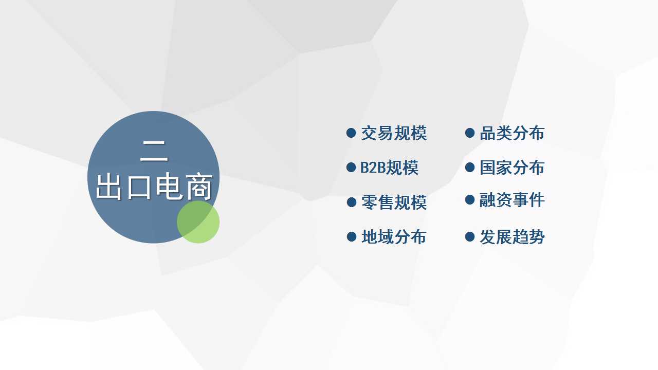 幻灯片16.jpg