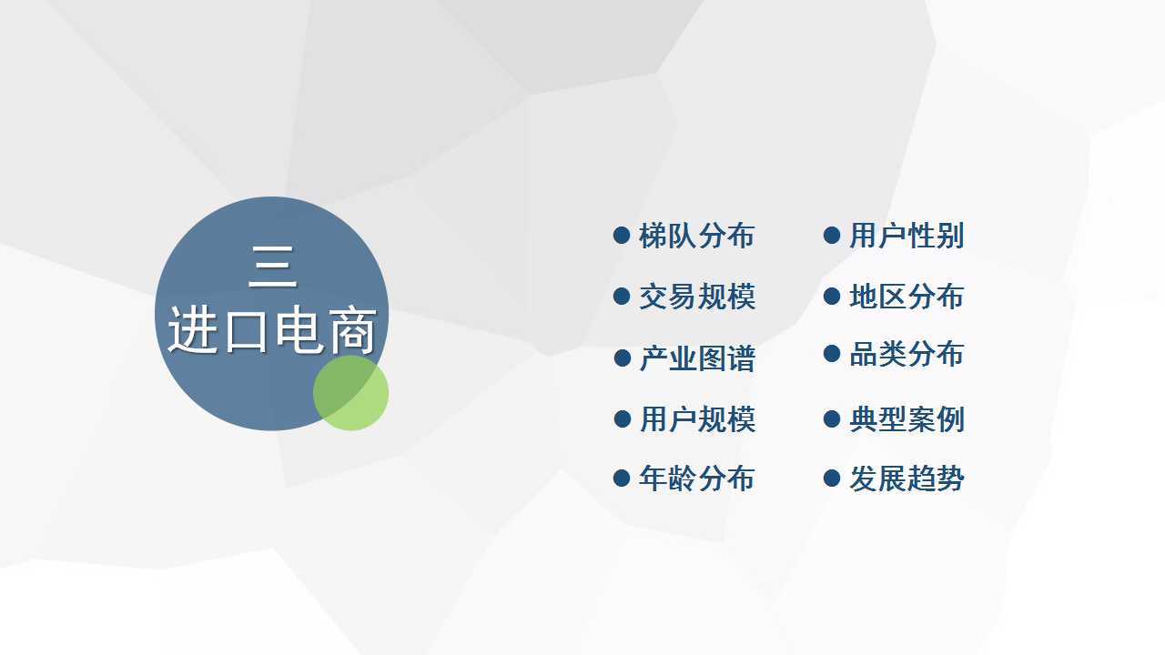 幻灯片27.jpg