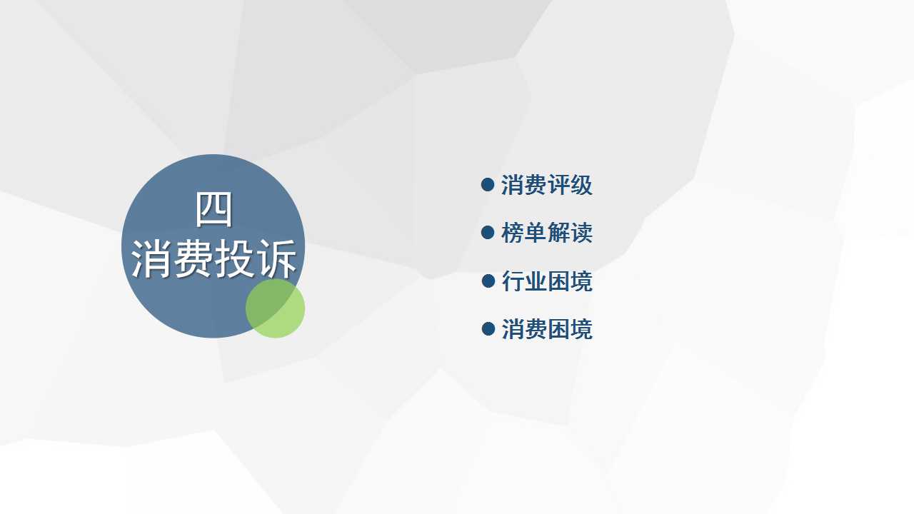 幻灯片37.jpg