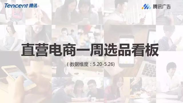 二类电商广告投放！