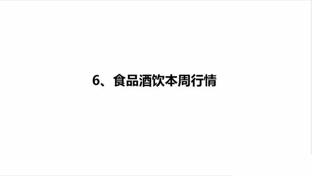 二类电商广告投放！
