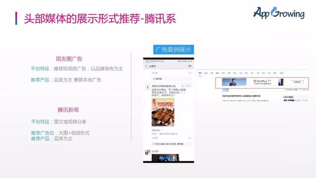 二类电商爆品打造攻略，Get！