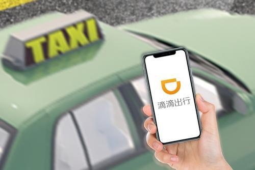 滴滴推网约车开放平台 如祺出行等第三方平台将接入0