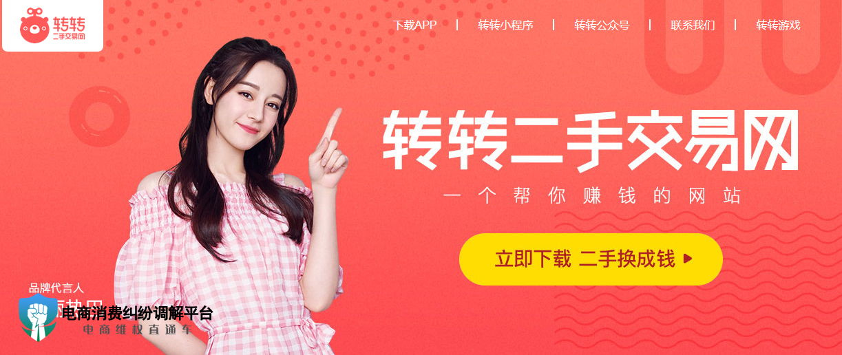 1565332146784323.jpg 转转.jpg
